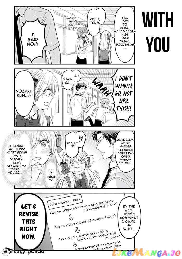 Gekkan Shoujo Nozaki-kun chapter 92 - page 11