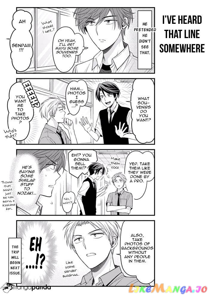 Gekkan Shoujo Nozaki-kun chapter 92 - page 13