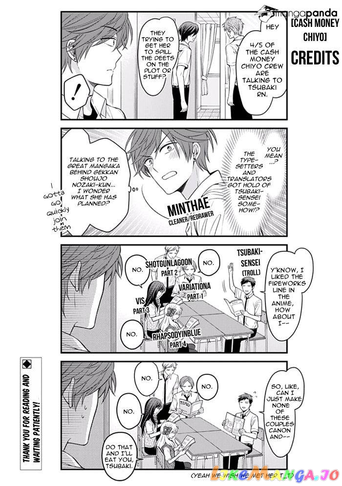 Gekkan Shoujo Nozaki-kun chapter 92 - page 15