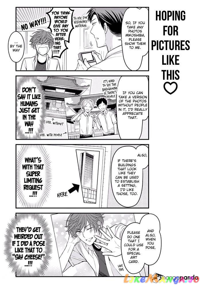 Gekkan Shoujo Nozaki-kun chapter 92 - page 7