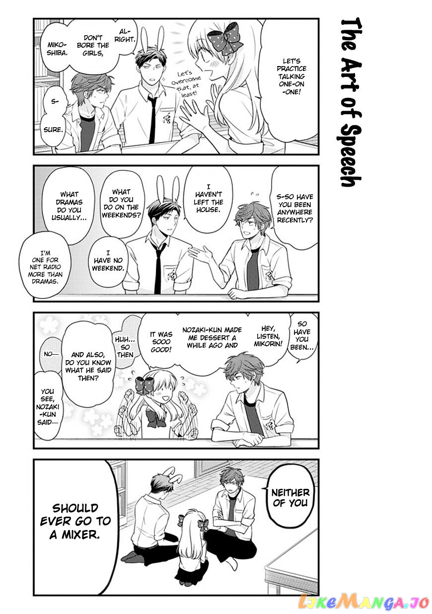 Gekkan Shoujo Nozaki-kun chapter 22 - page 11