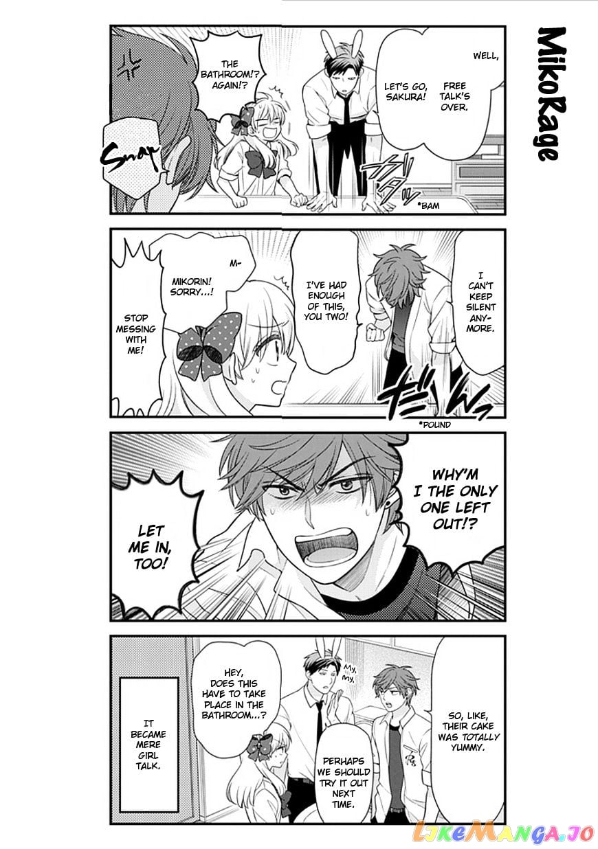 Gekkan Shoujo Nozaki-kun chapter 22 - page 12
