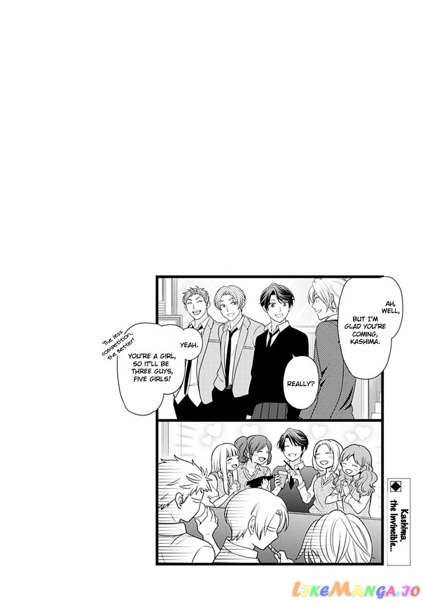 Gekkan Shoujo Nozaki-kun chapter 22 - page 14