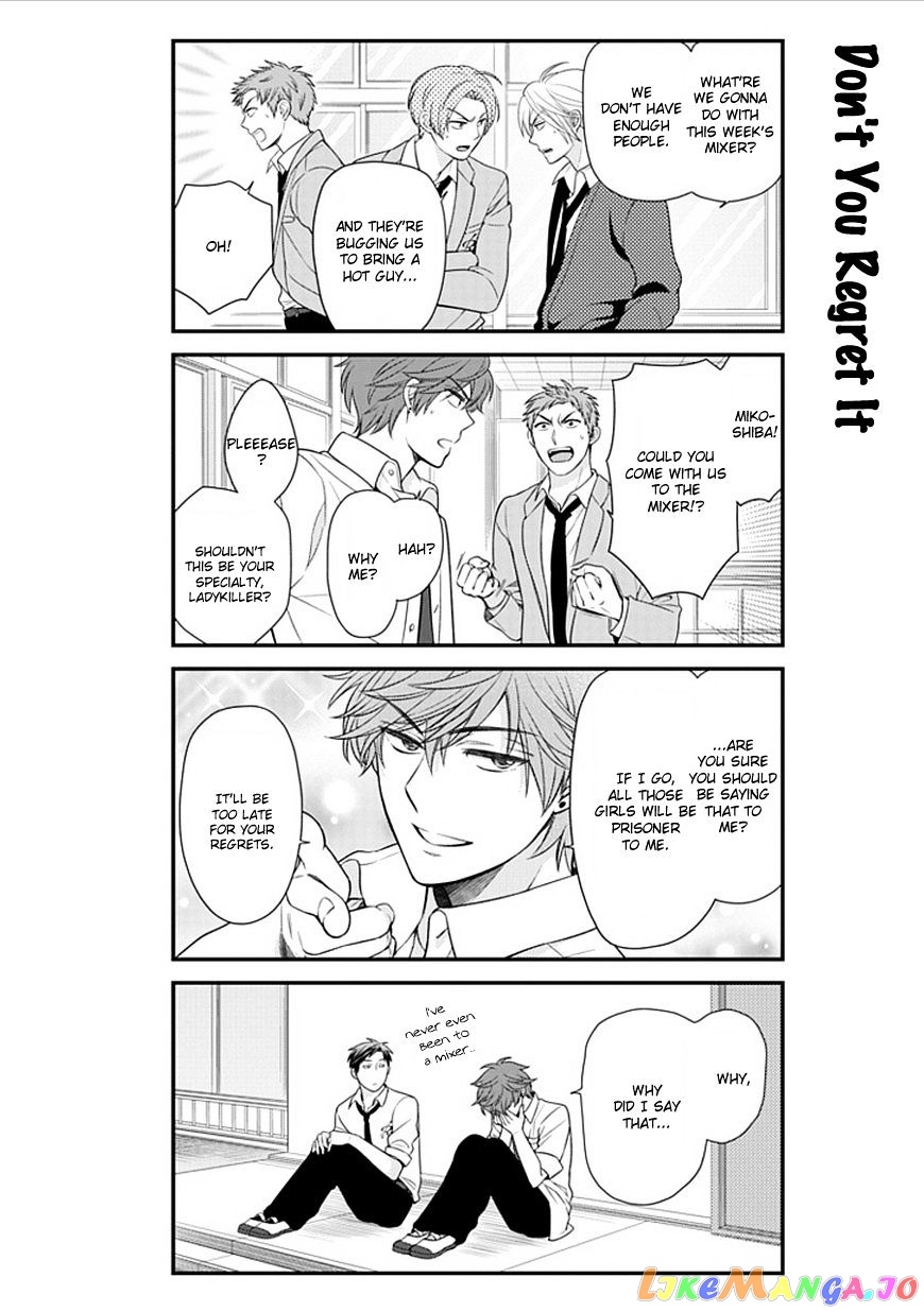 Gekkan Shoujo Nozaki-kun chapter 22 - page 2