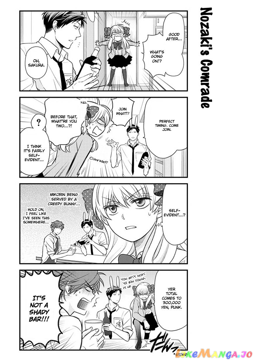 Gekkan Shoujo Nozaki-kun chapter 22 - page 5