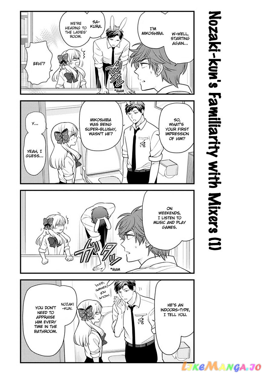 Gekkan Shoujo Nozaki-kun chapter 22 - page 7