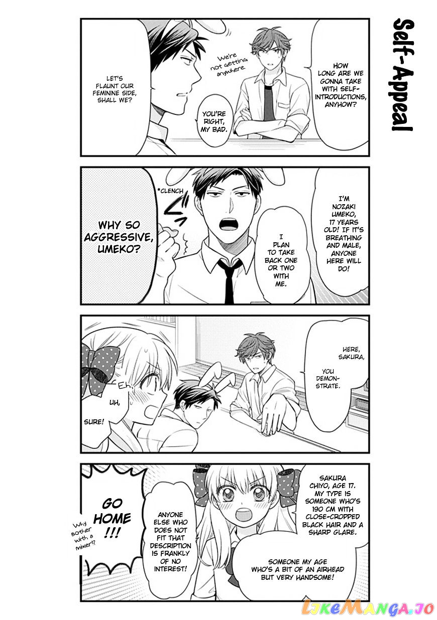 Gekkan Shoujo Nozaki-kun chapter 22 - page 8