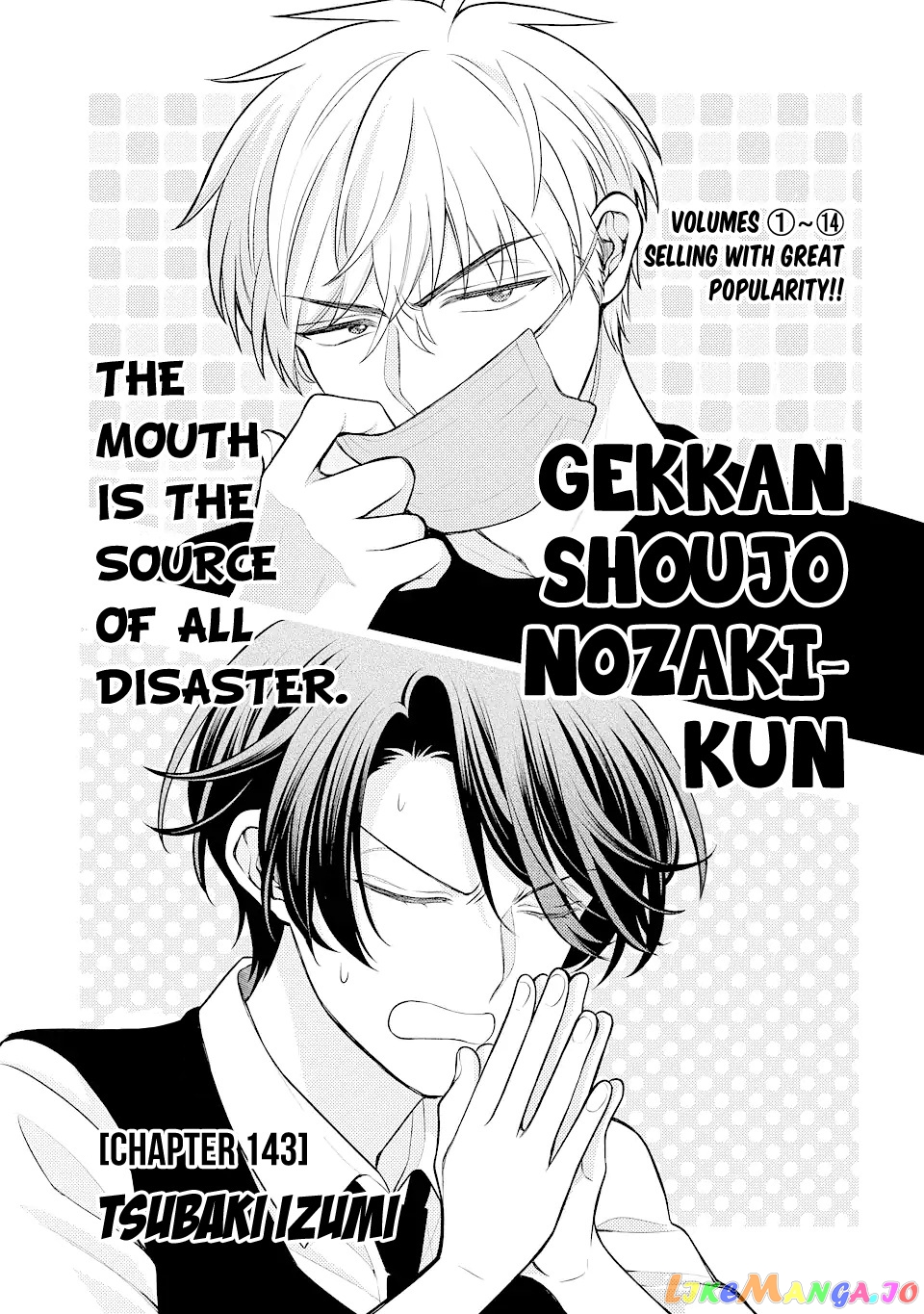 Gekkan Shoujo Nozaki-kun chapter 143 - page 1