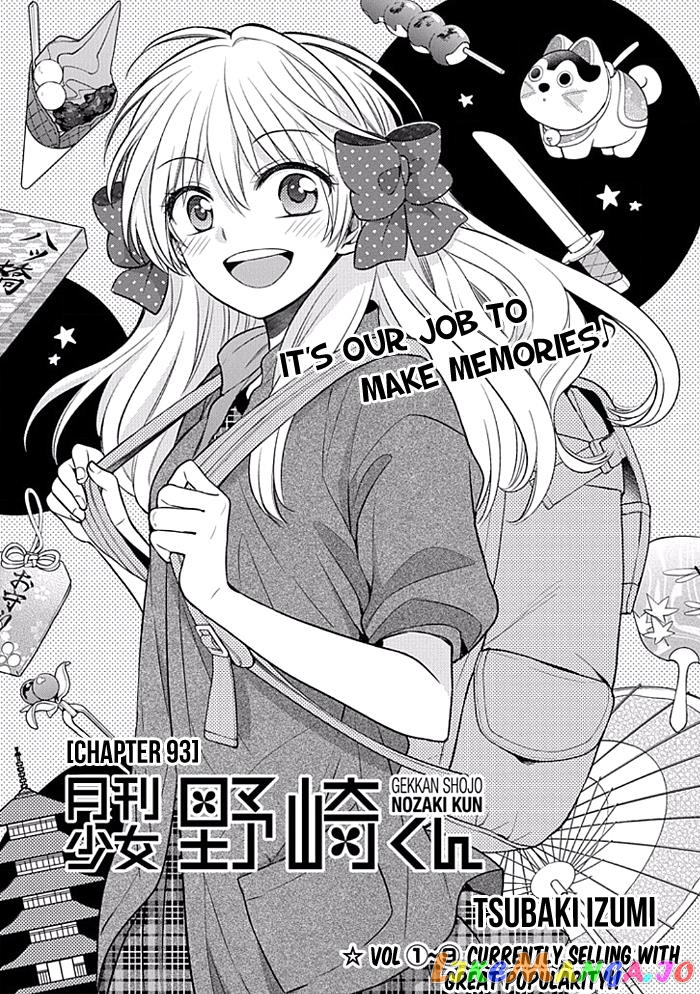 Gekkan Shoujo Nozaki-kun chapter 93 - page 1