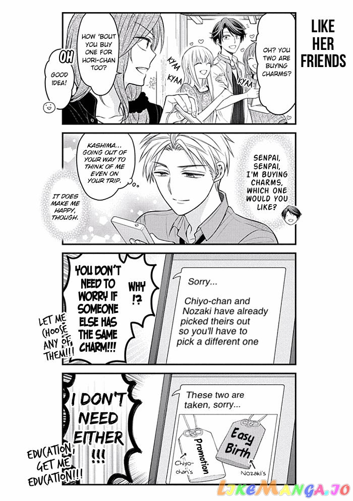 Gekkan Shoujo Nozaki-kun chapter 93 - page 10