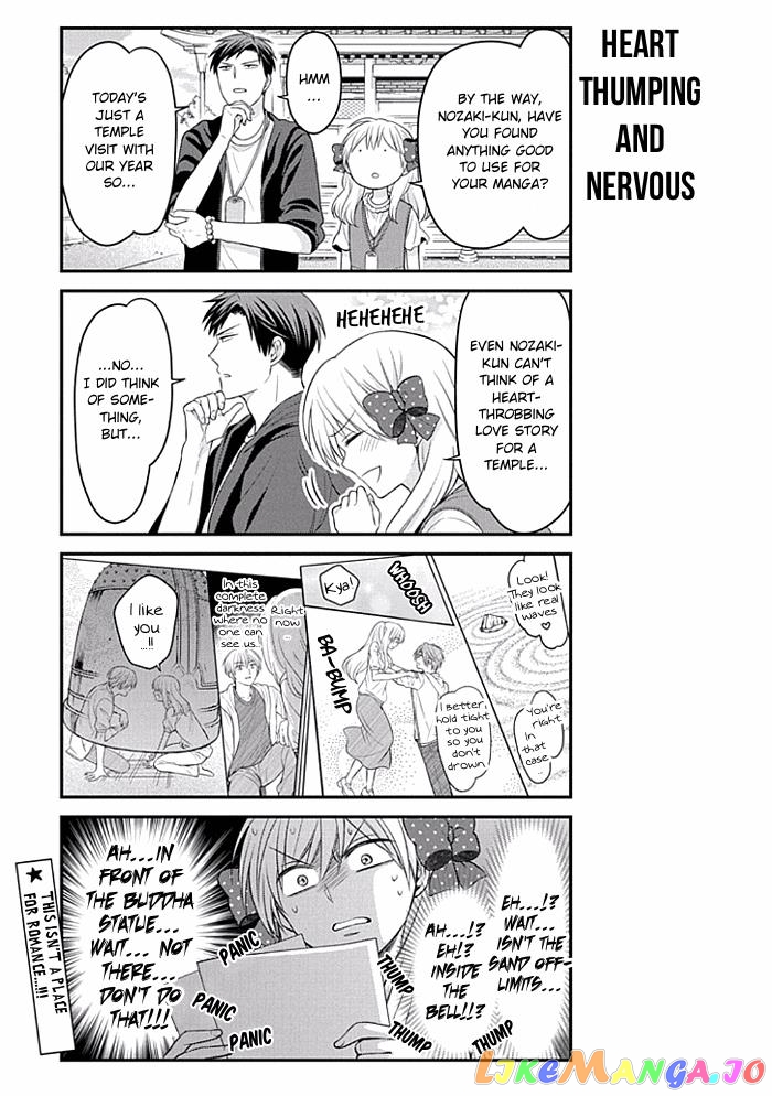 Gekkan Shoujo Nozaki-kun chapter 93 - page 11