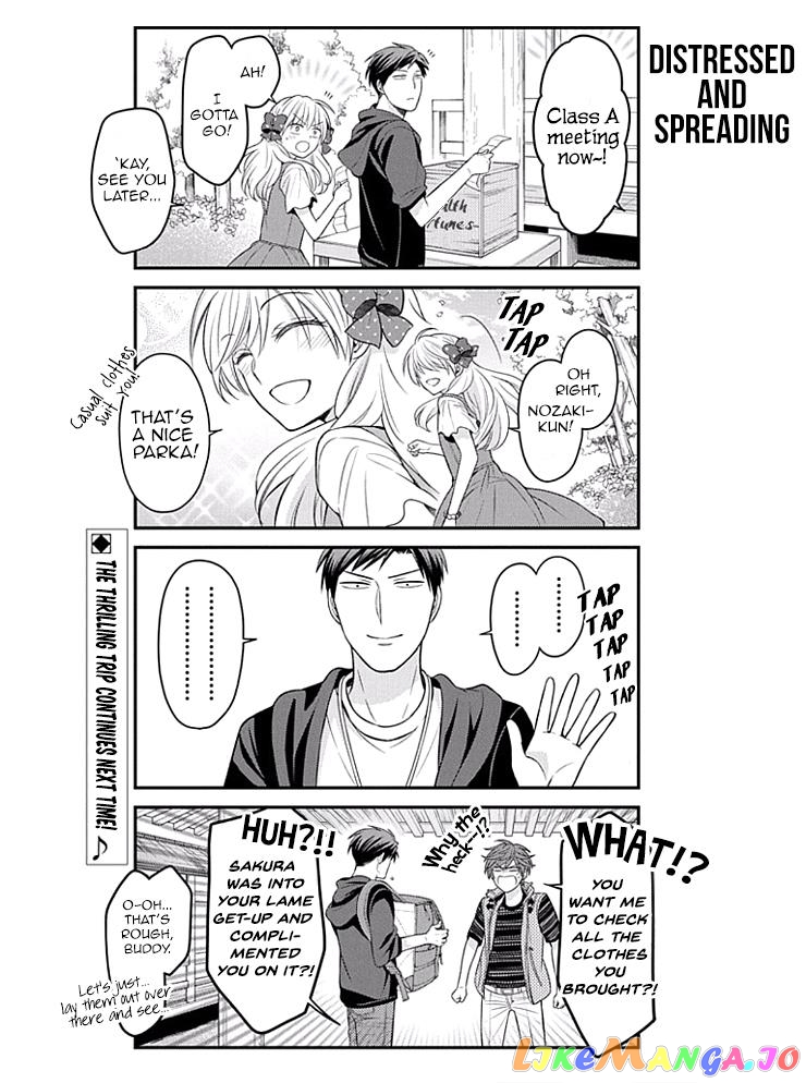 Gekkan Shoujo Nozaki-kun chapter 93 - page 14
