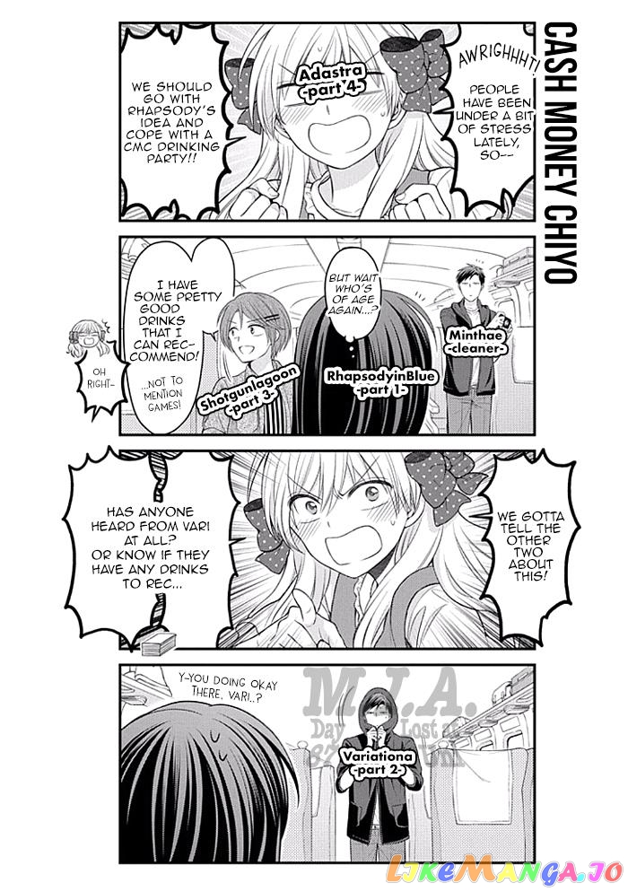 Gekkan Shoujo Nozaki-kun chapter 93 - page 16