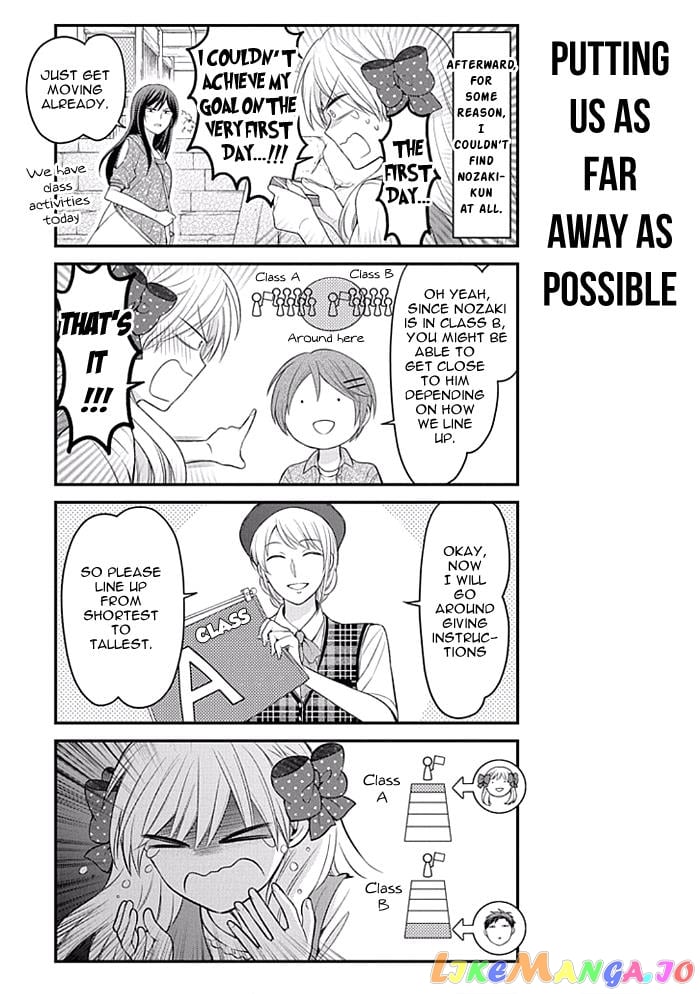 Gekkan Shoujo Nozaki-kun chapter 93 - page 5