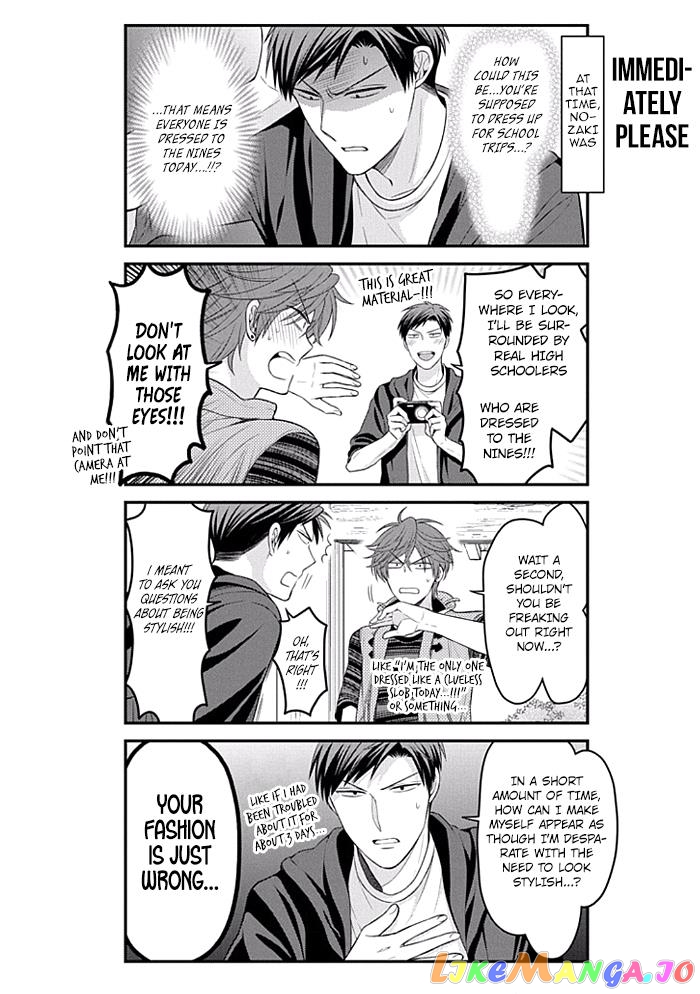 Gekkan Shoujo Nozaki-kun chapter 93 - page 6