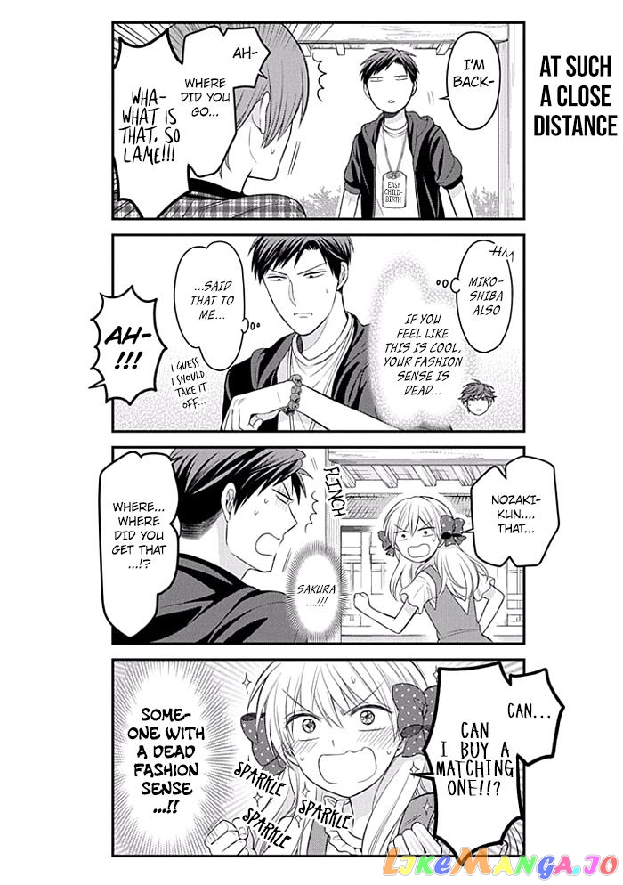 Gekkan Shoujo Nozaki-kun chapter 93 - page 8