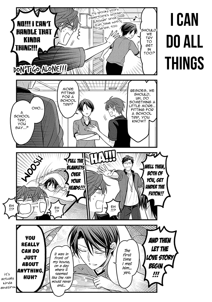 Gekkan Shoujo Nozaki-kun chapter 94 - page 3