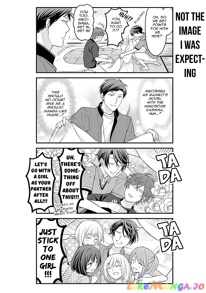 Gekkan Shoujo Nozaki-kun chapter 94 - page 6
