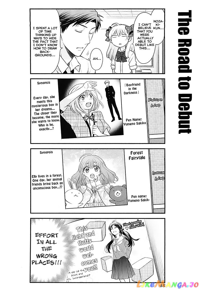 Gekkan Shoujo Nozaki-kun chapter 24 - page 4