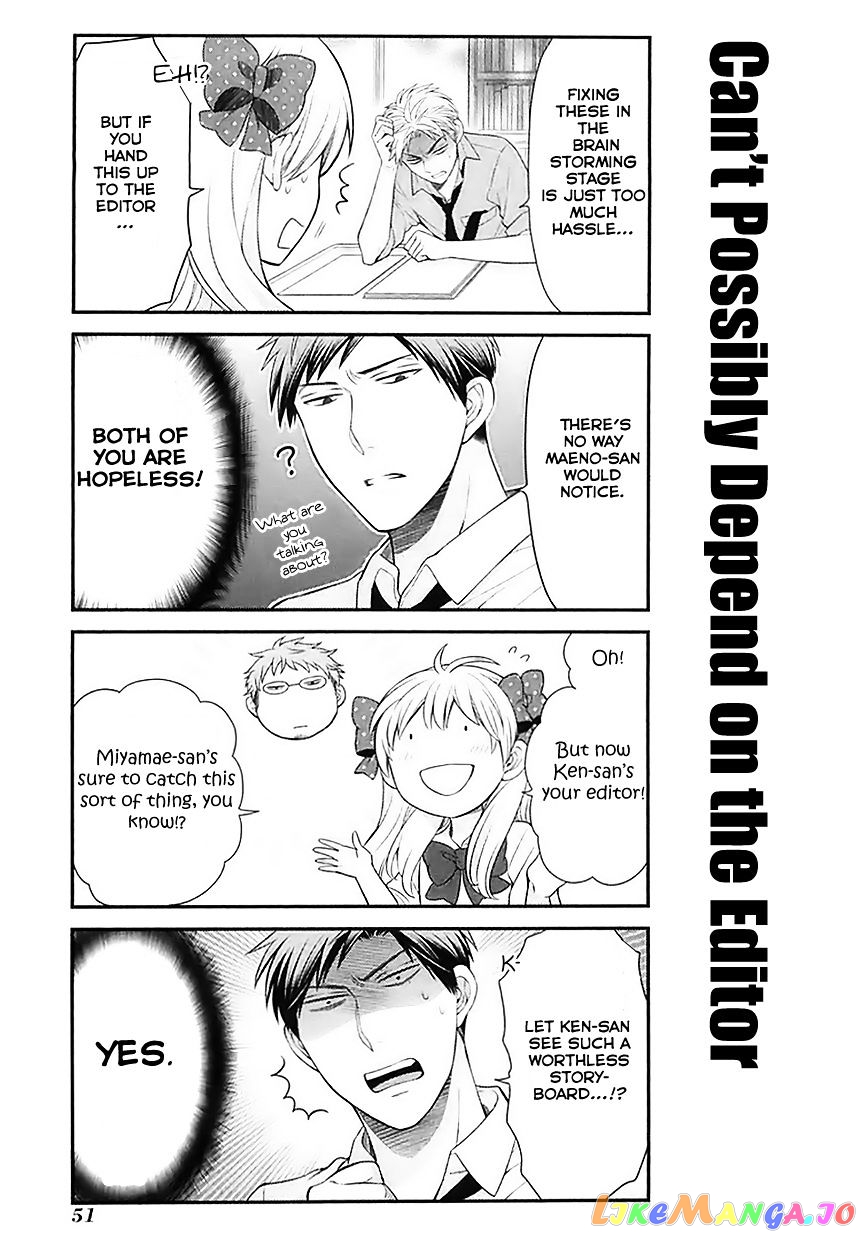 Gekkan Shoujo Nozaki-kun chapter 24 - page 7