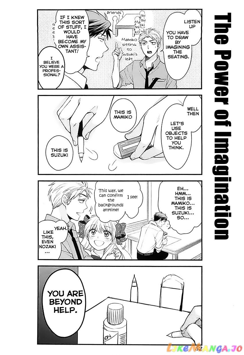 Gekkan Shoujo Nozaki-kun chapter 24 - page 8
