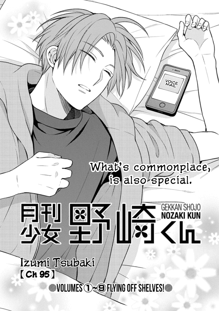 Gekkan Shoujo Nozaki-kun chapter 95 - page 1