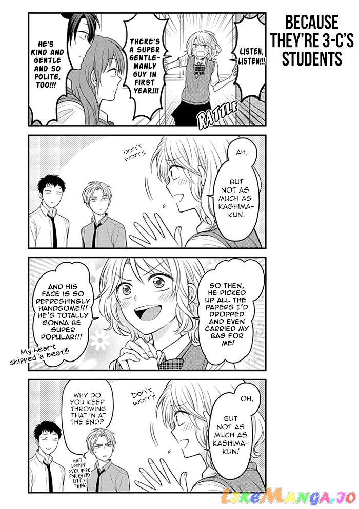 Gekkan Shoujo Nozaki-kun chapter 95 - page 5