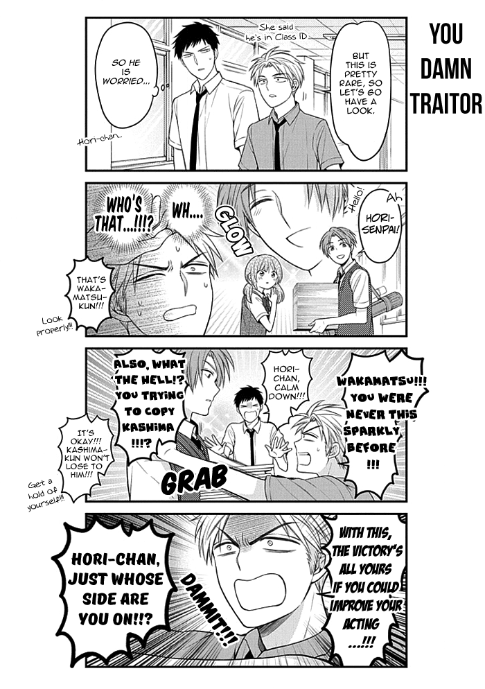 Gekkan Shoujo Nozaki-kun chapter 95 - page 6