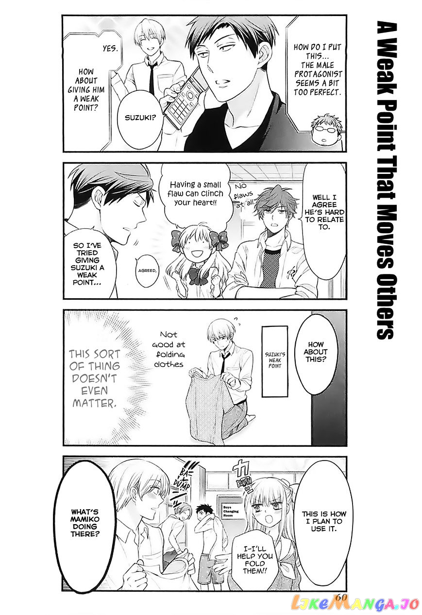 Gekkan Shoujo Nozaki-kun chapter 25 - page 2