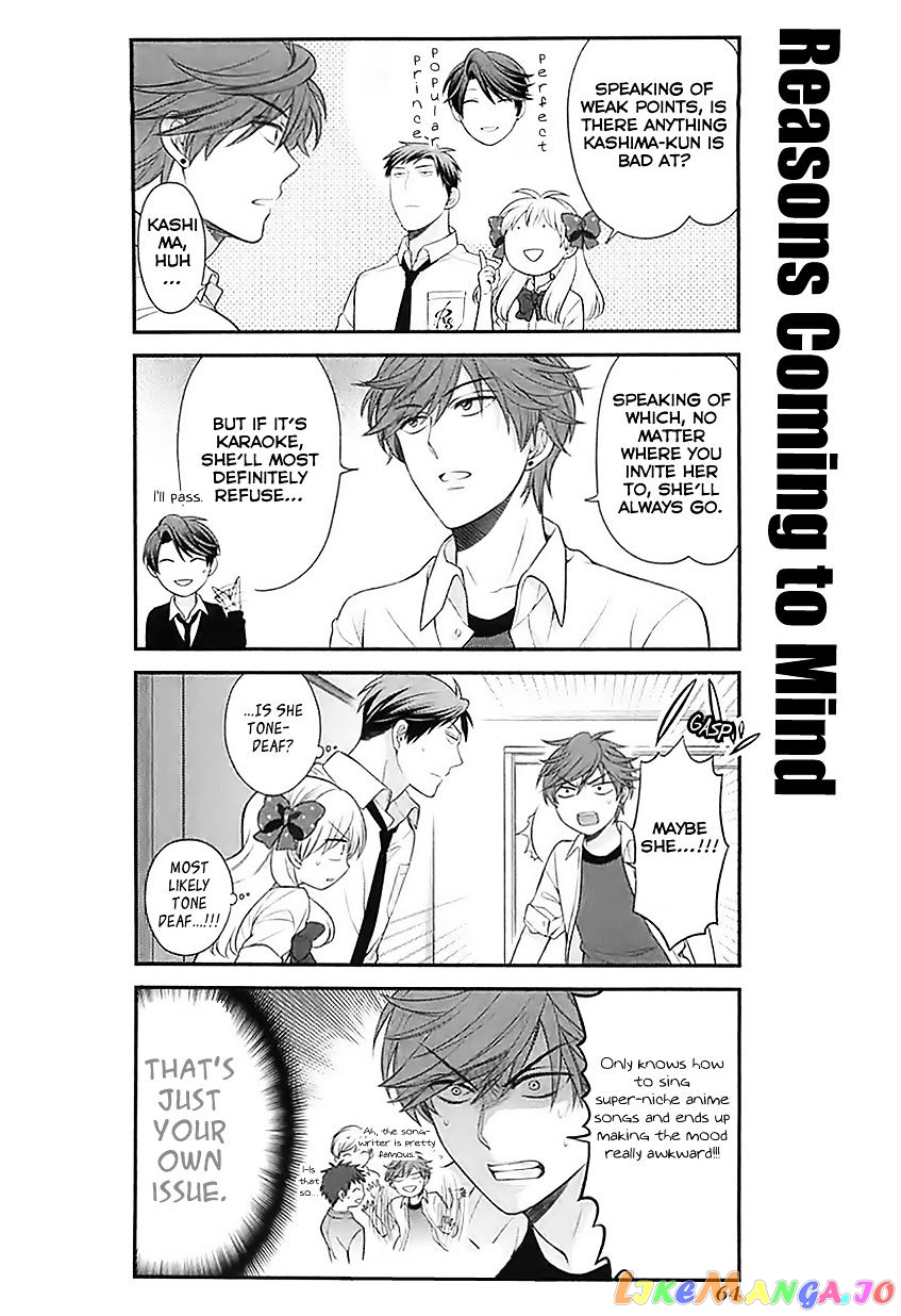 Gekkan Shoujo Nozaki-kun chapter 25 - page 6