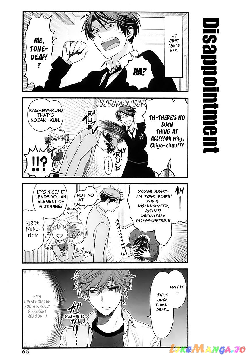 Gekkan Shoujo Nozaki-kun chapter 25 - page 7