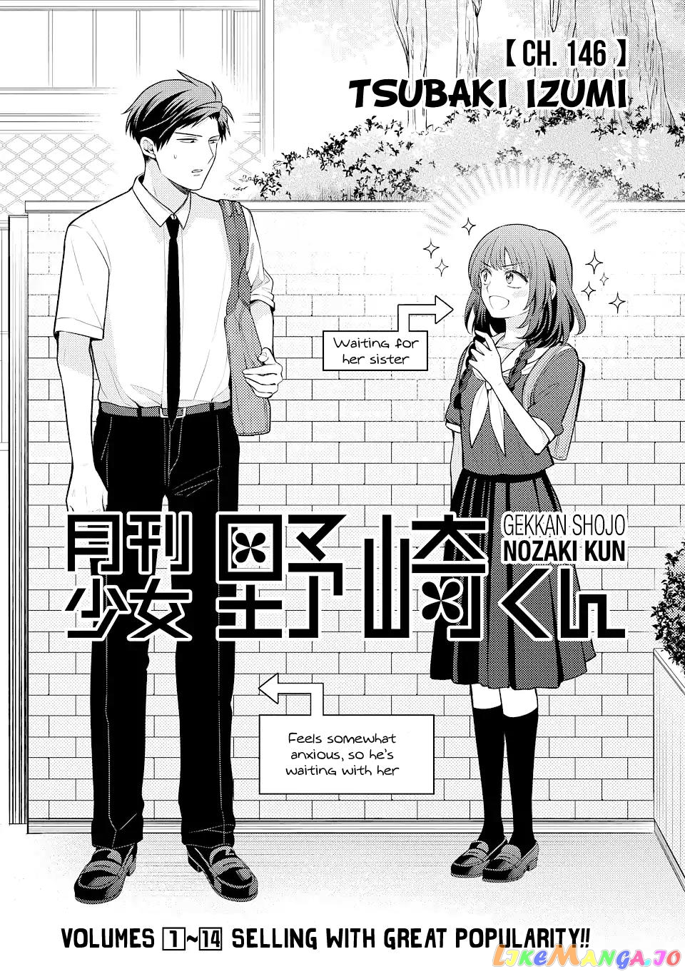 Gekkan Shoujo Nozaki-kun chapter 146 - page 1