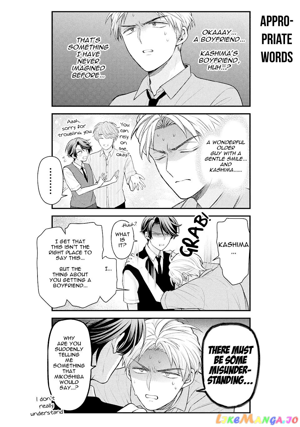 Gekkan Shoujo Nozaki-kun chapter 146 - page 12