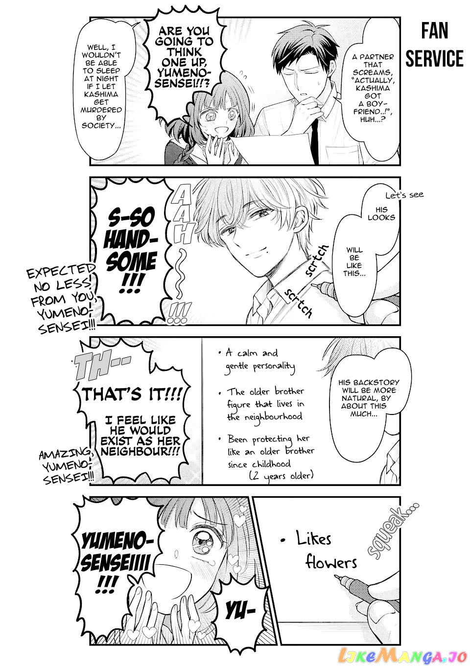 Gekkan Shoujo Nozaki-kun chapter 146 - page 6