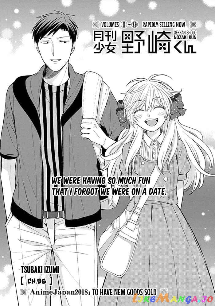 Gekkan Shoujo Nozaki-kun chapter 96 - page 1