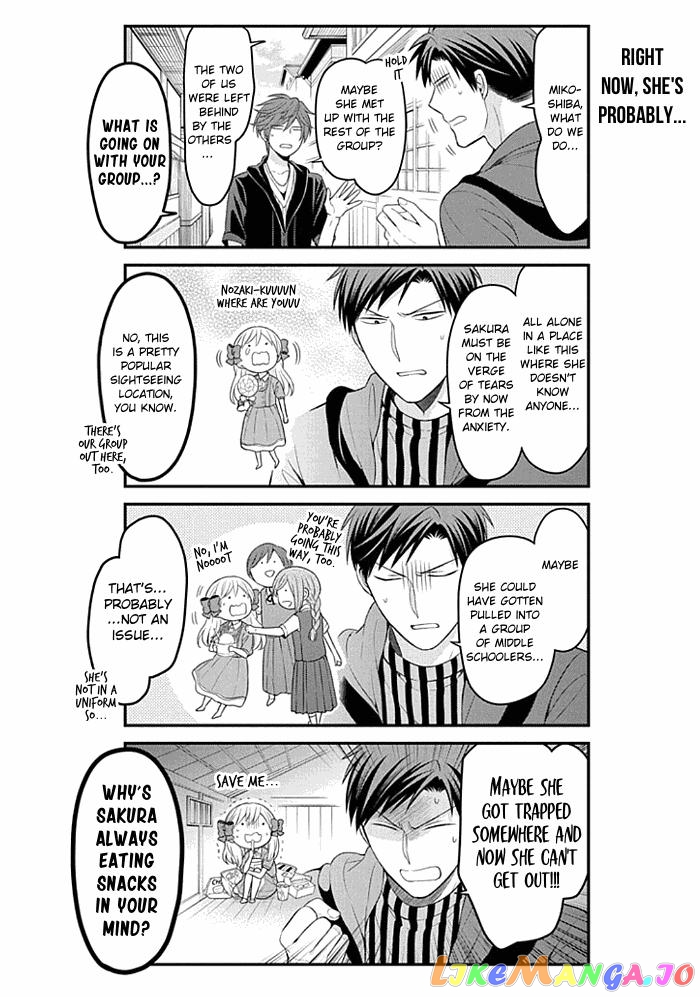 Gekkan Shoujo Nozaki-kun chapter 96 - page 10