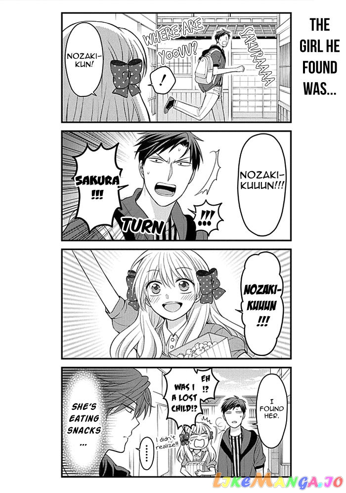 Gekkan Shoujo Nozaki-kun chapter 96 - page 12