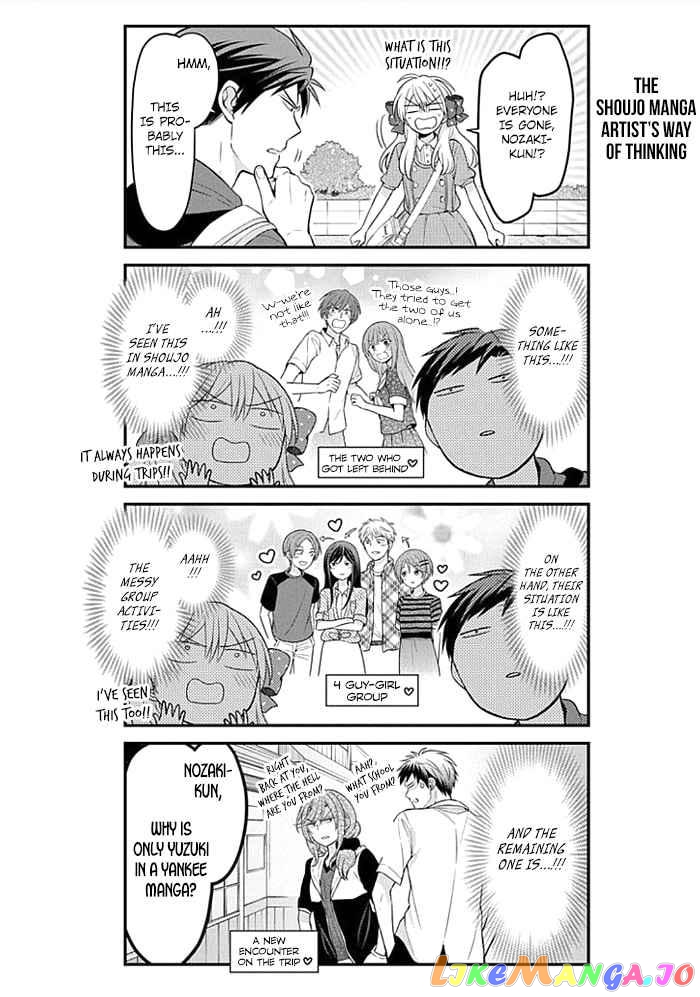 Gekkan Shoujo Nozaki-kun chapter 96 - page 4