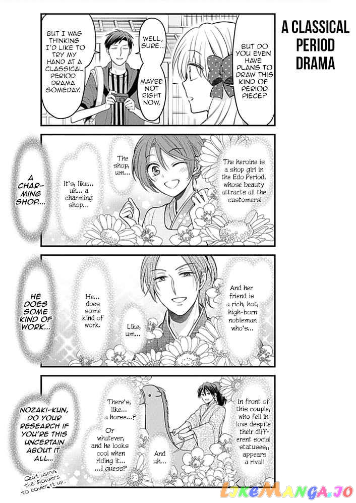 Gekkan Shoujo Nozaki-kun chapter 96 - page 8