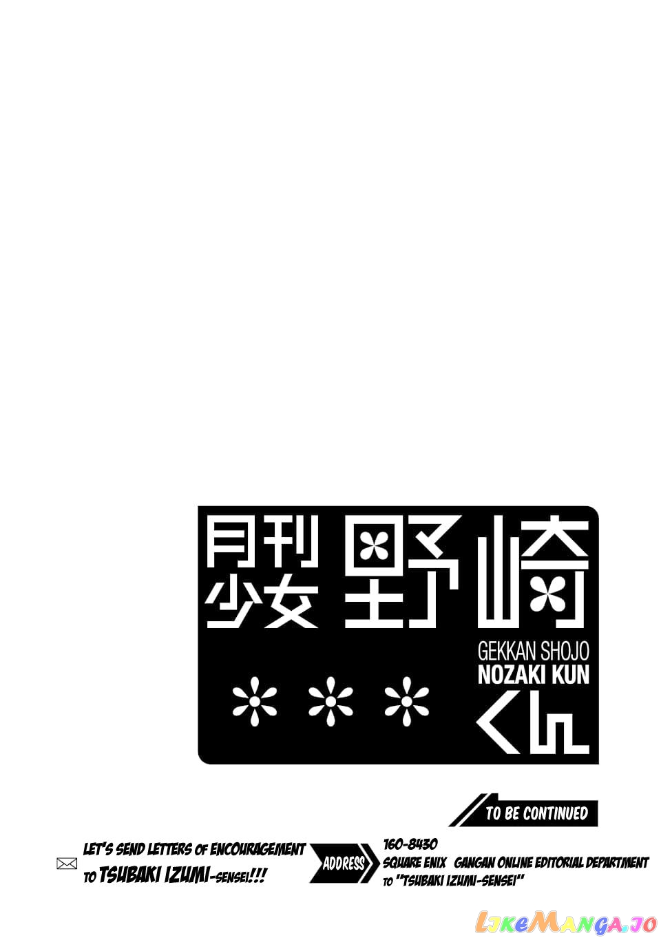 Gekkan Shoujo Nozaki-kun chapter 147 - page 14