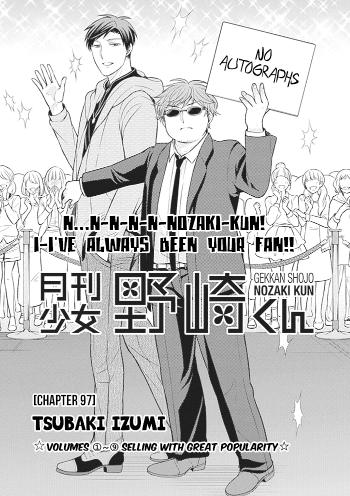 Gekkan Shoujo Nozaki-kun chapter 97 - page 1
