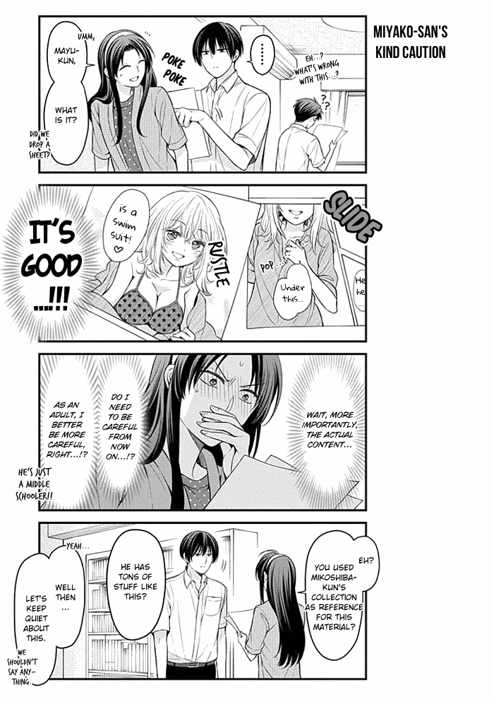 Gekkan Shoujo Nozaki-kun chapter 97 - page 11