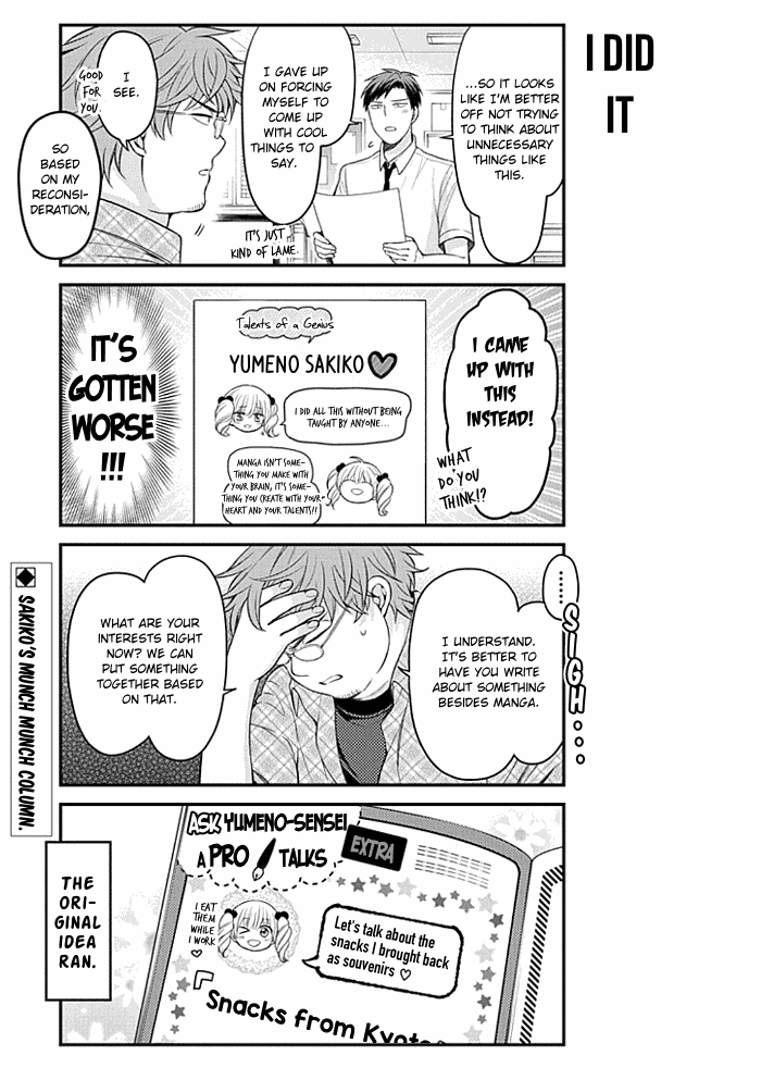 Gekkan Shoujo Nozaki-kun chapter 97 - page 13