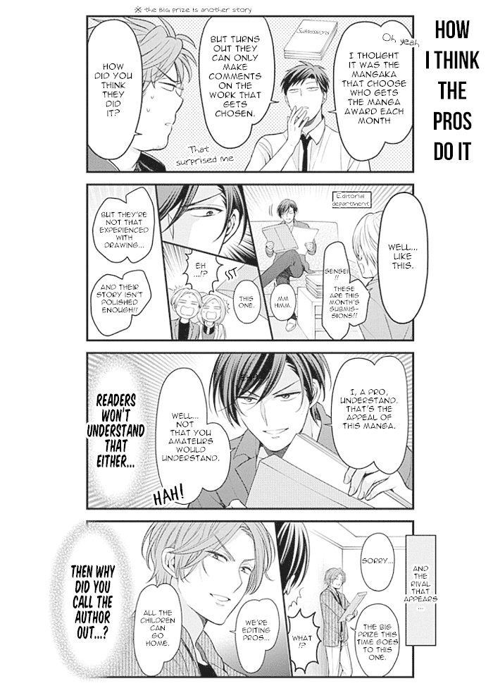 Gekkan Shoujo Nozaki-kun chapter 97 - page 4