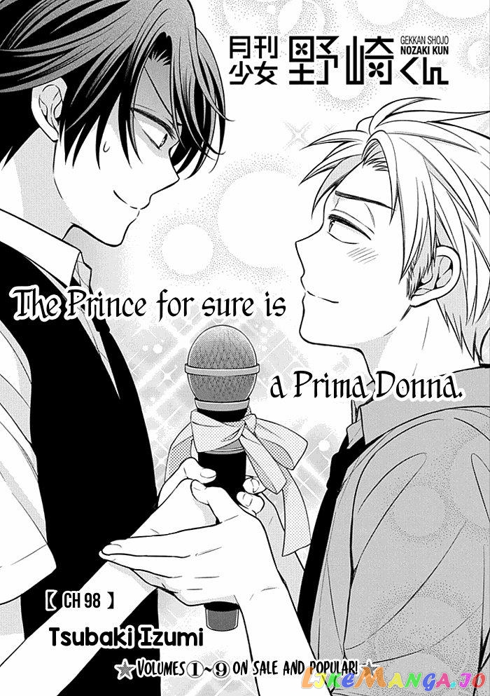 Gekkan Shoujo Nozaki-kun chapter 98 - page 1
