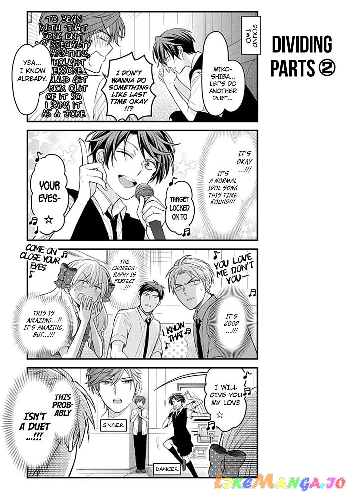 Gekkan Shoujo Nozaki-kun chapter 98 - page 11