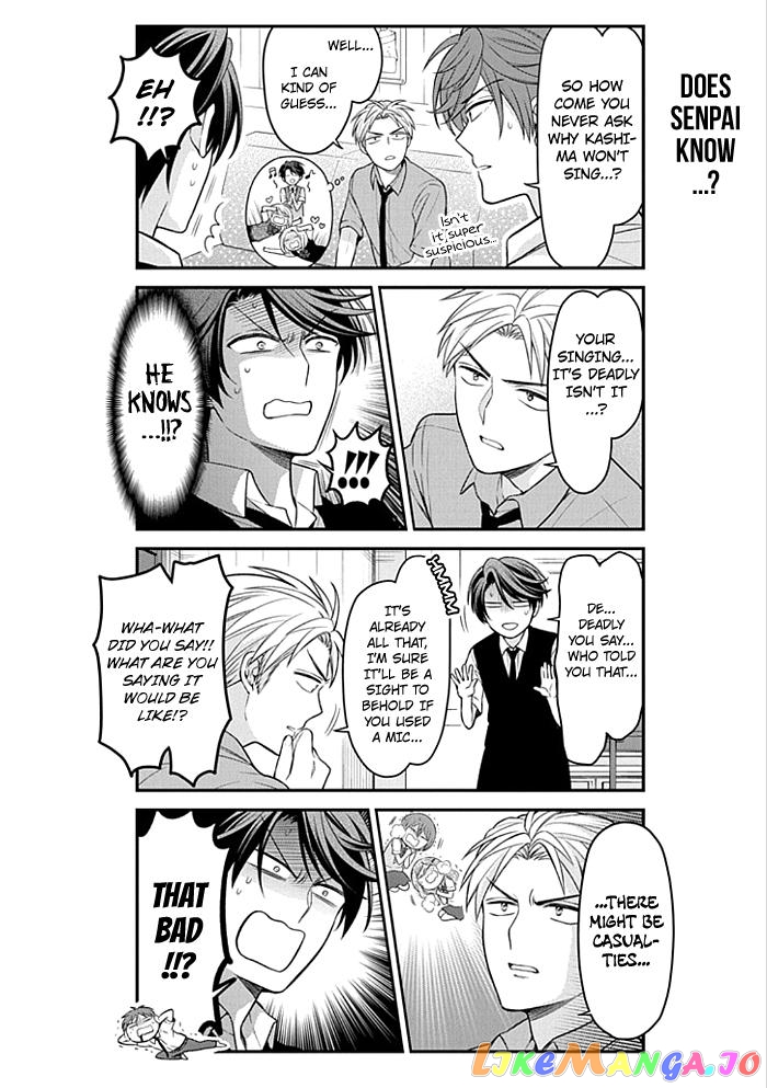 Gekkan Shoujo Nozaki-kun chapter 98 - page 12