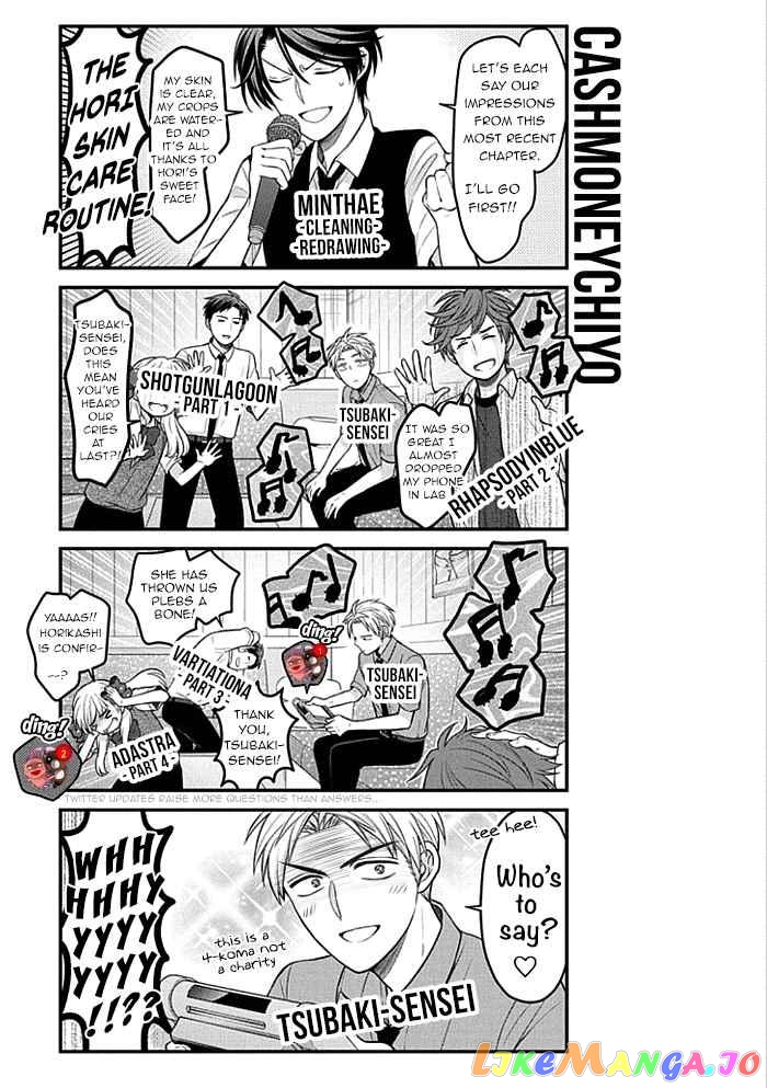 Gekkan Shoujo Nozaki-kun chapter 98 - page 17