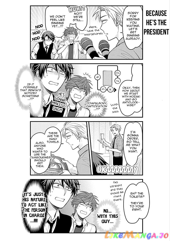 Gekkan Shoujo Nozaki-kun chapter 98 - page 8