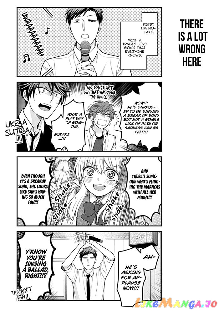 Gekkan Shoujo Nozaki-kun chapter 98 - page 9